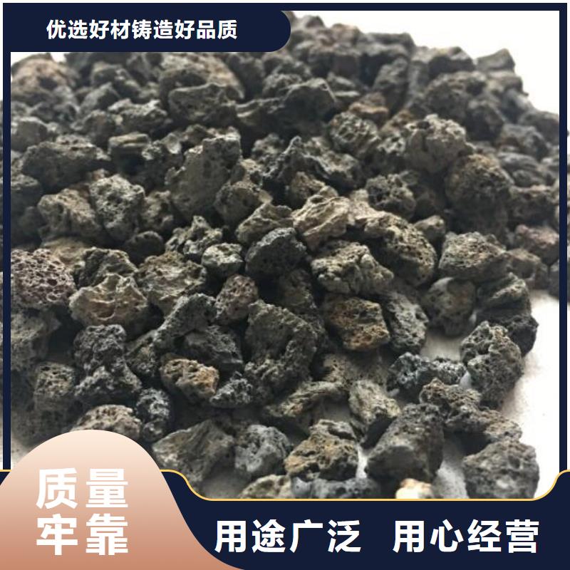 反硝化池用火山岩陶粒品质放心超产品在细节