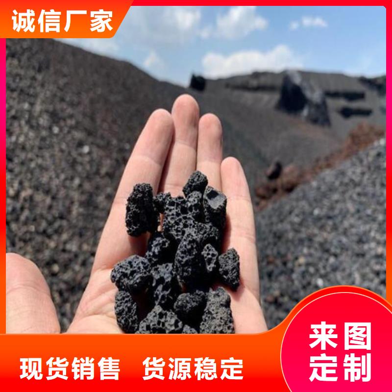 保温垫层火山岩陶粒厂家严选材质