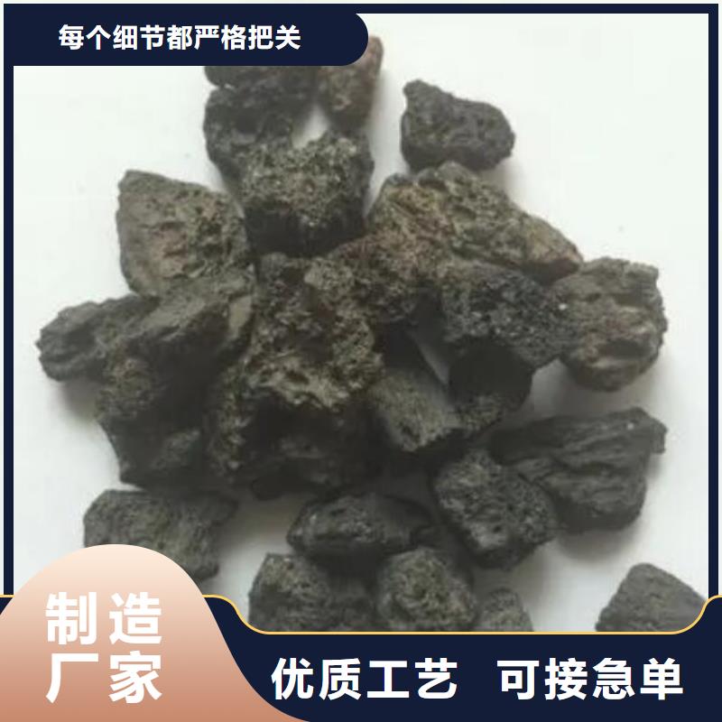 保温垫层火山岩滤料厂家快速物流发货