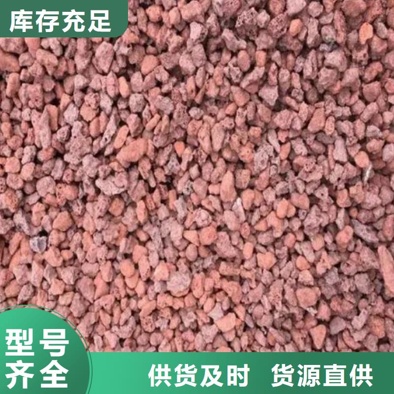 活山岩【泡沫滤珠】本地配送送货上门