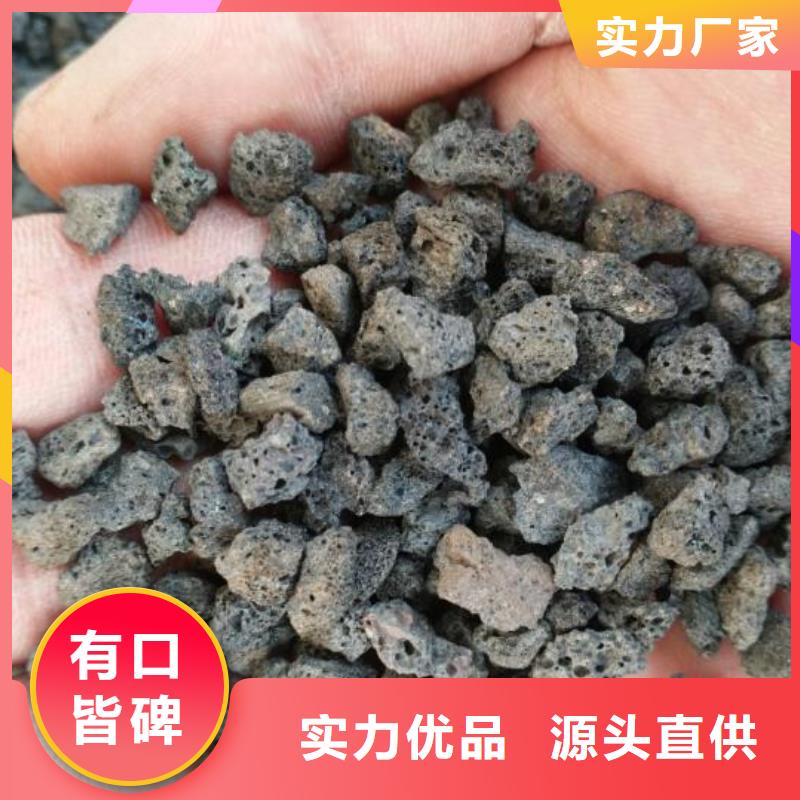 过滤用活山岩品质放心本地生产商