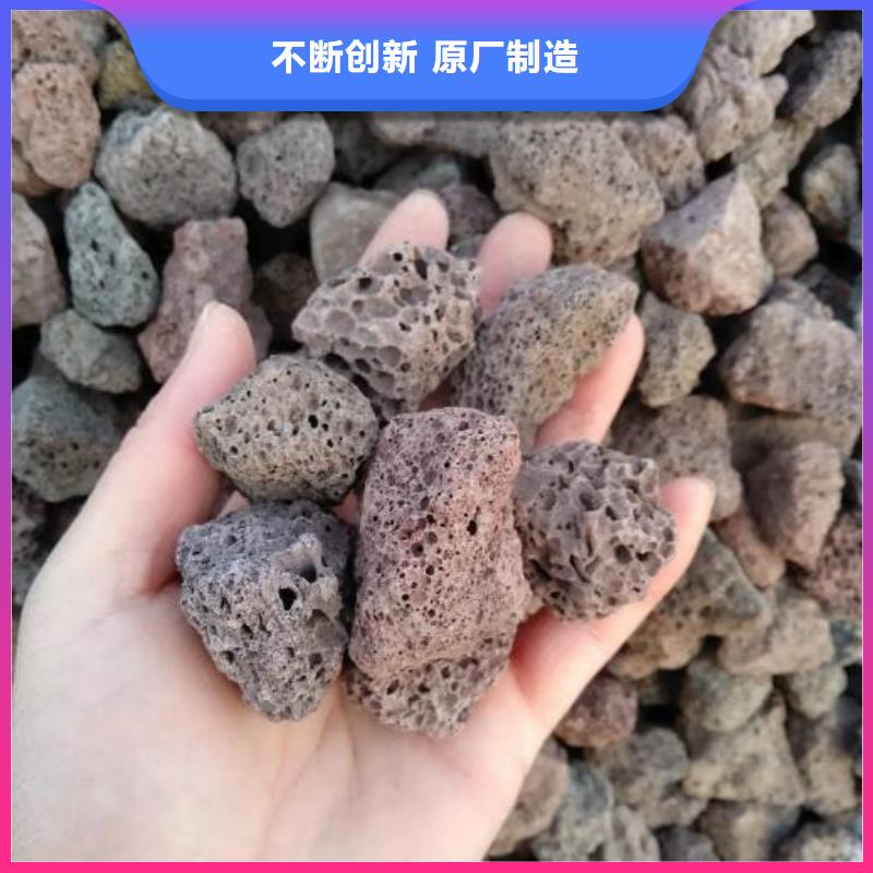 ​过滤用火山岩陶粒厂家直销免费安装