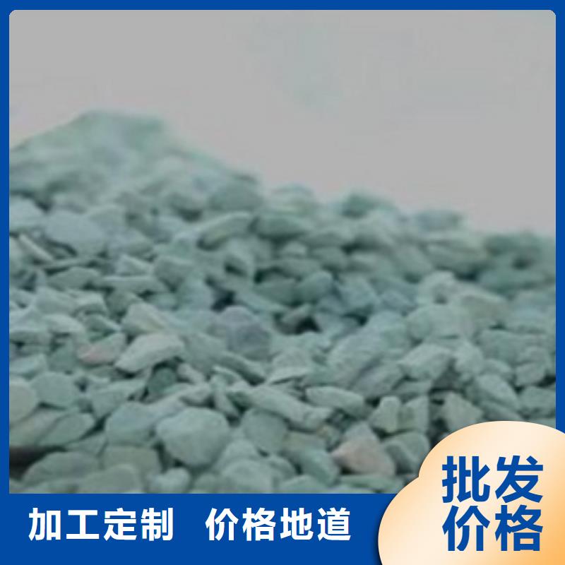 重金属去除沸石全国走货用心做产品