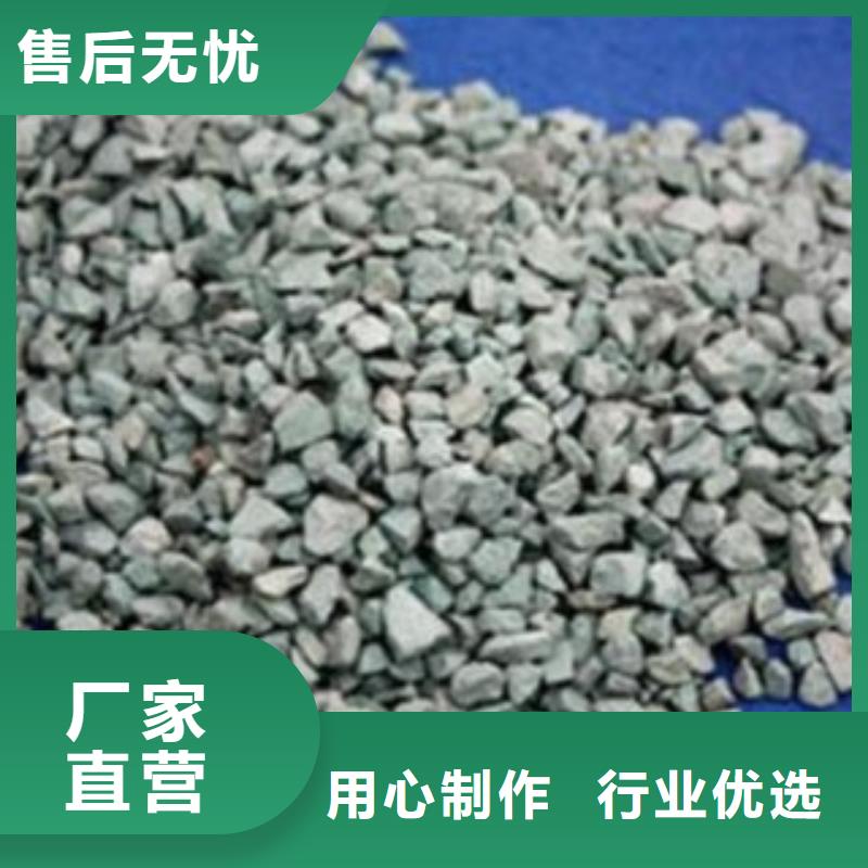 造纸厂除臭沸石源头好货质量优选