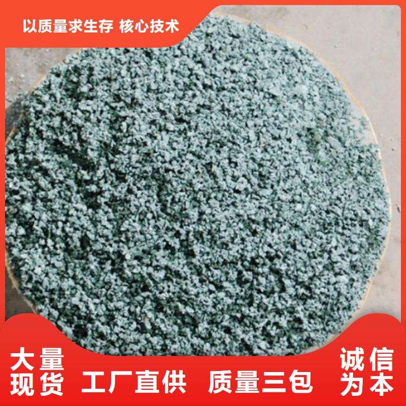 沸石聚合氯化铝厂家自营对质量负责