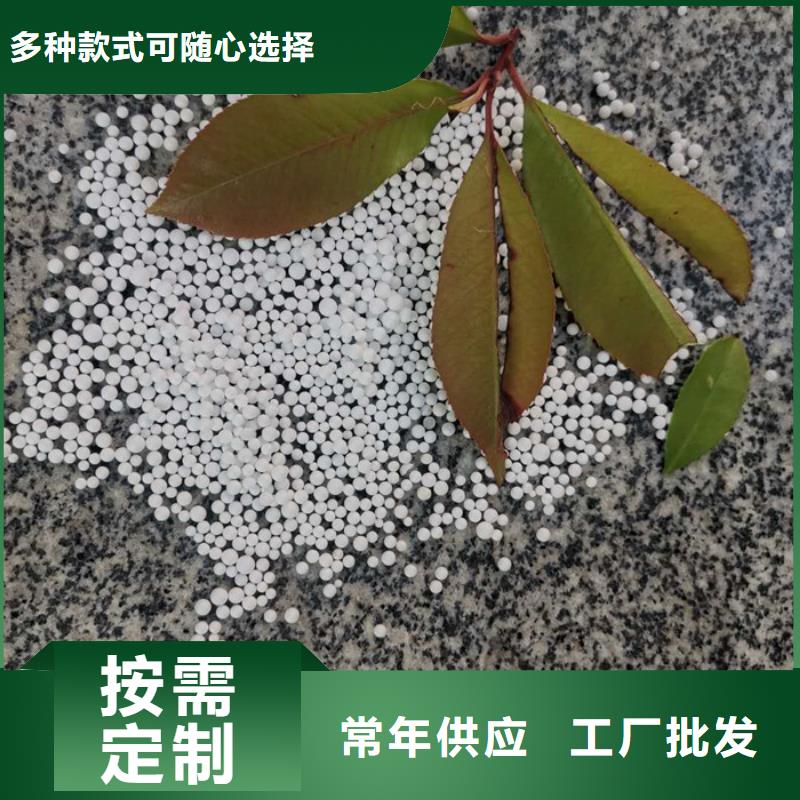泡沫滤料【多面空心球】用品质赢得客户信赖同城服务商