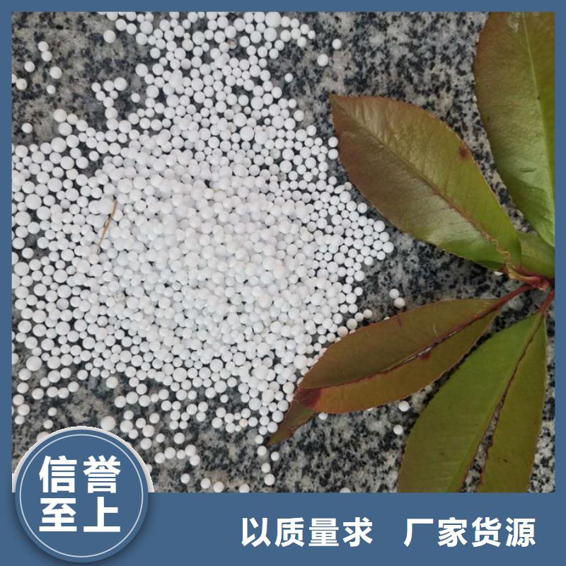 【泡沫滤料】生物陶粒滤料用心制造一站式采购商家