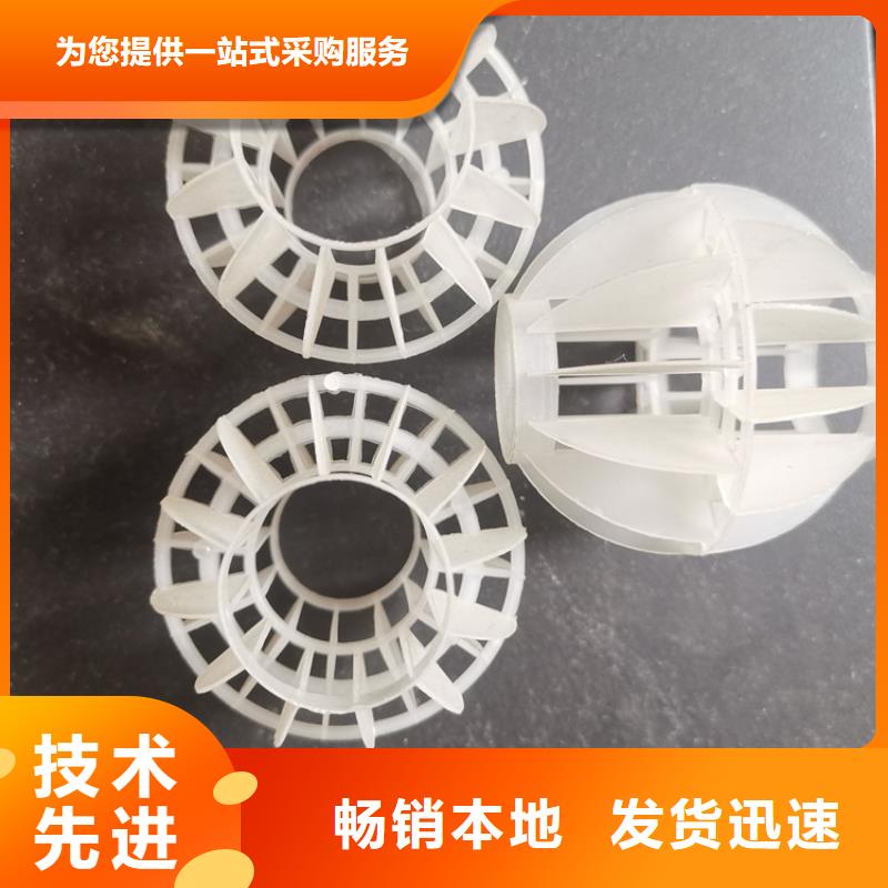 【空心球排水帽有实力有经验】保障