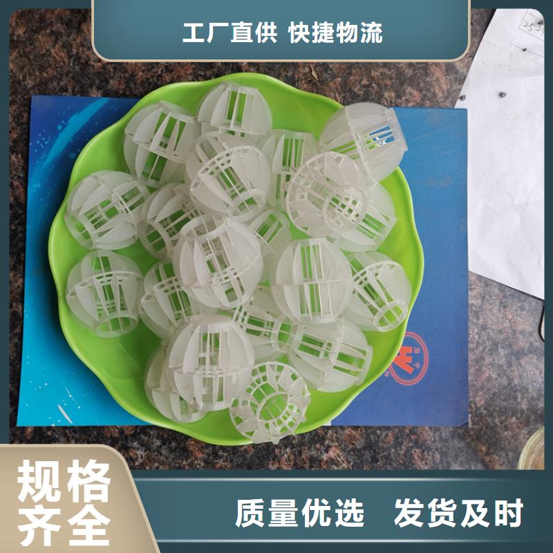 空心球_排水帽好品质选我们一手货源