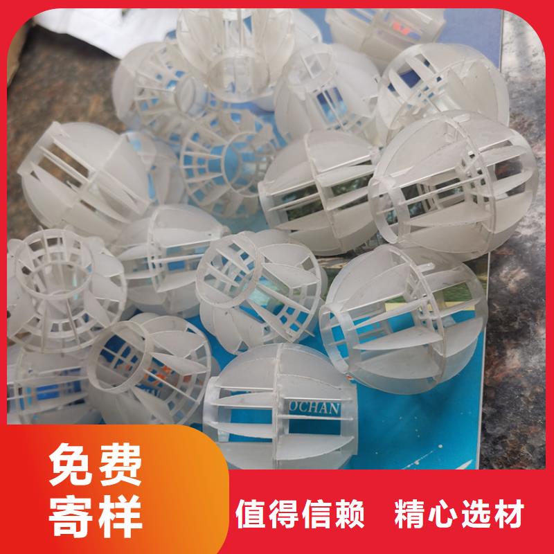 空心球锰砂滤料细节决定成败同城生产商
