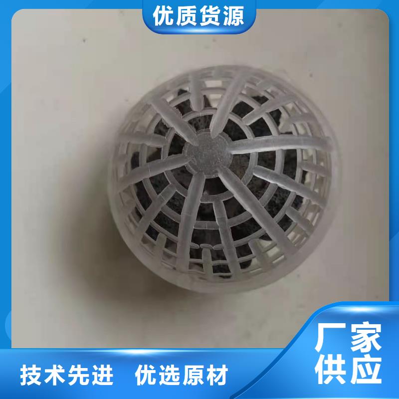 空心球_纤维球滤料厂家货源稳定一站式服务