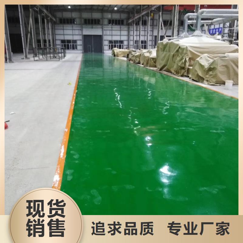 霸州做自流平同城公司