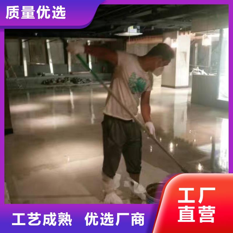 固安环氧地坪漆当地公司