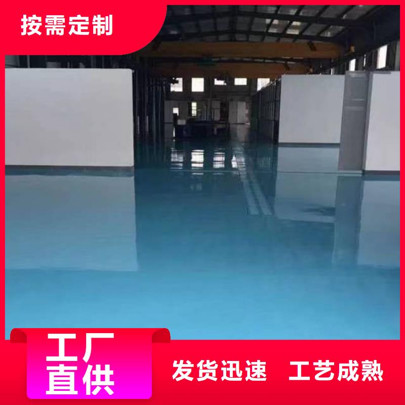 红桥区车库地坪漆拒绝中间商
