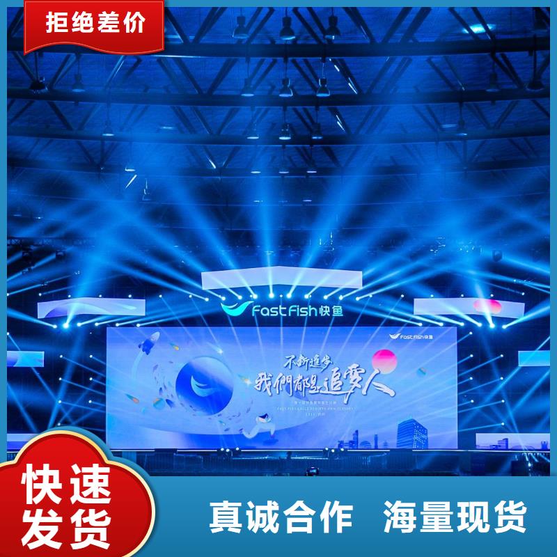 启动道具租赁,奠基石质检合格出厂本地生产厂家