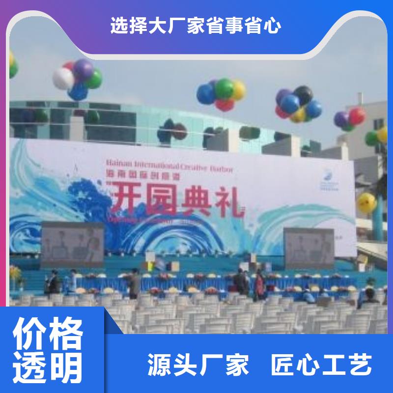 【启动道具租赁,启动道具鎏金沙生产经验丰富】保质保量