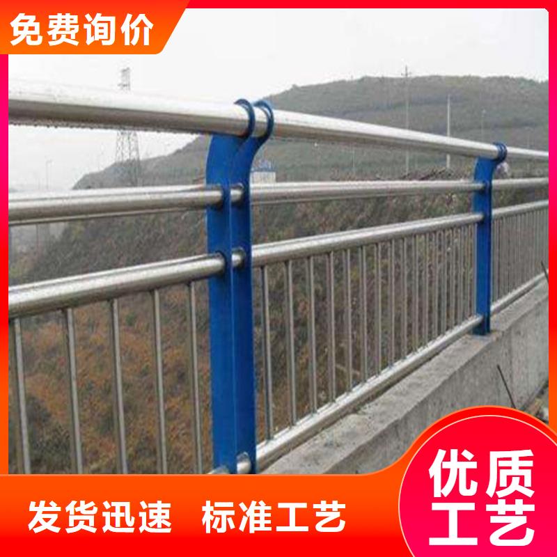 护栏【河道护栏】商家直供质量看得见
