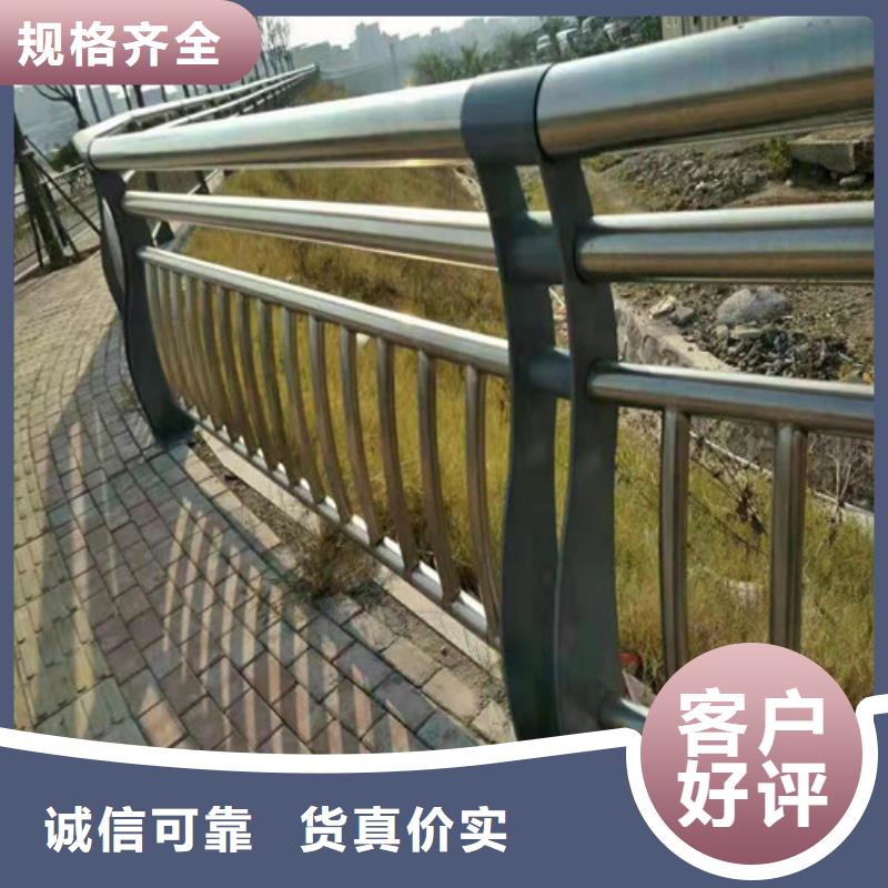 护栏不锈钢复合管栏杆源头厂家来图定制厂家直发