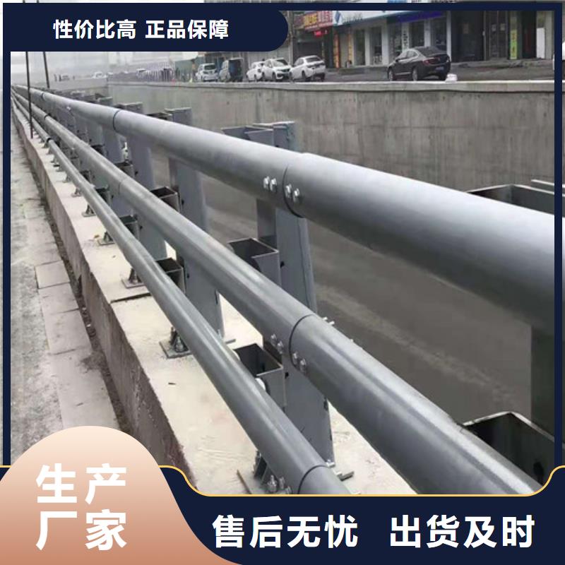 防撞护栏规格型号全种类丰富