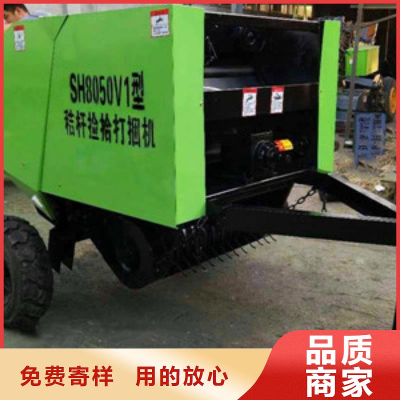 打捆机秸秆粉碎打捆机定金锁价支持定制