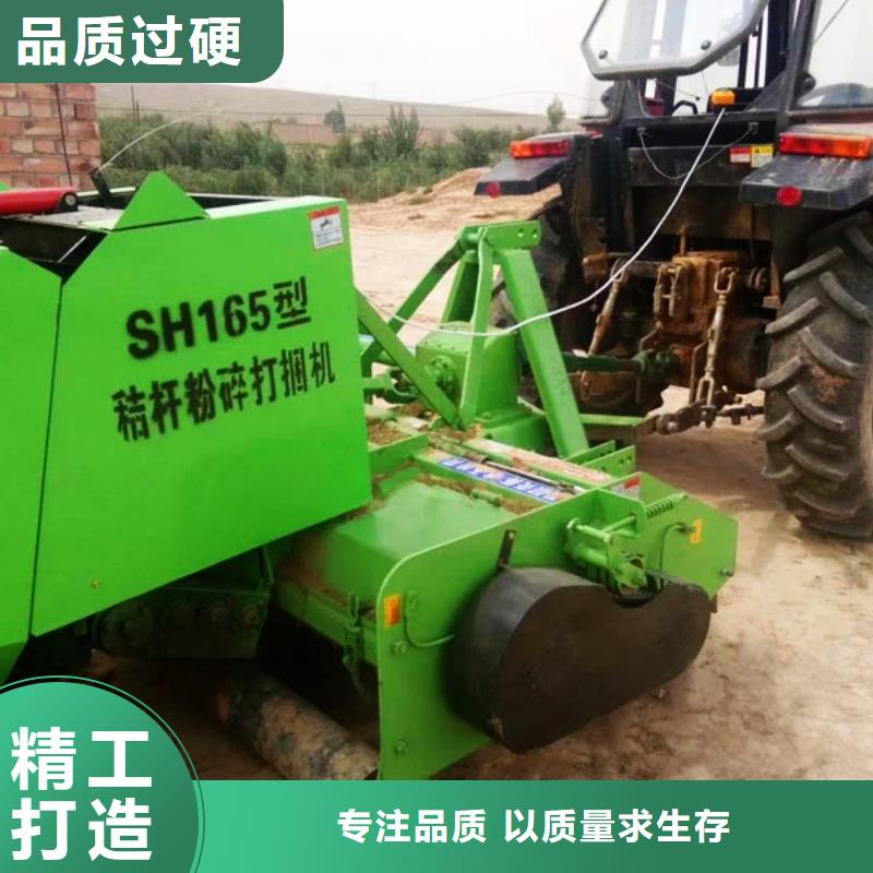 打捆机,秸秆包膜机放心得选择用心制作