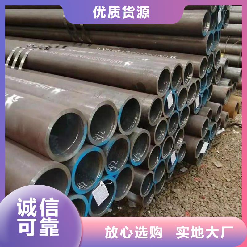 12CrMoVG无缝合金管厂销价优诚信经营现货现发