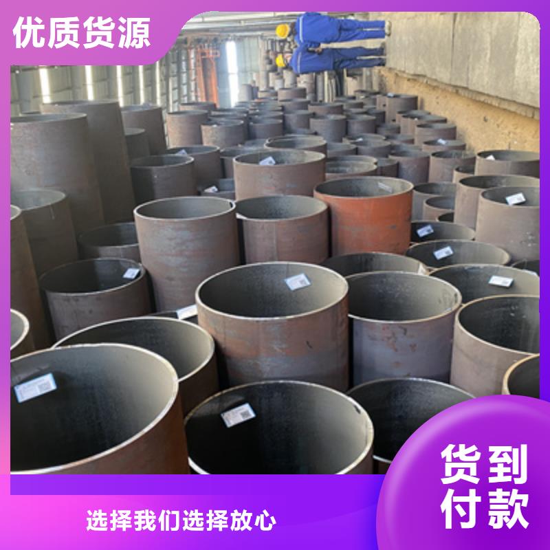 【P91合金钢管_15CrMoG合金钢管15CrMoG合金钢管采购无忧】同城服务商