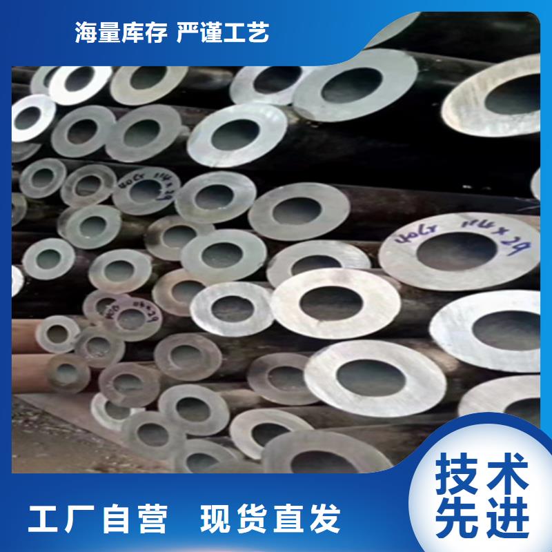 【12Cr1MoVG合金钢管2Cr1MoVG合金管生产加工】诚信经营