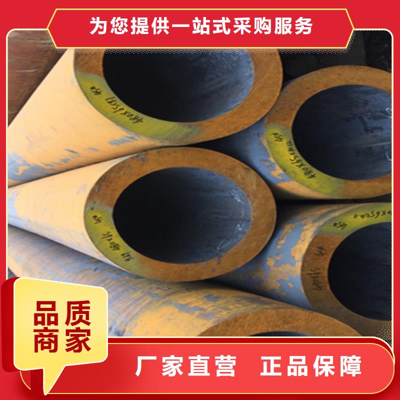 12Cr1MoVG合金钢管P91宝钢合金管厂家好厂家有担当