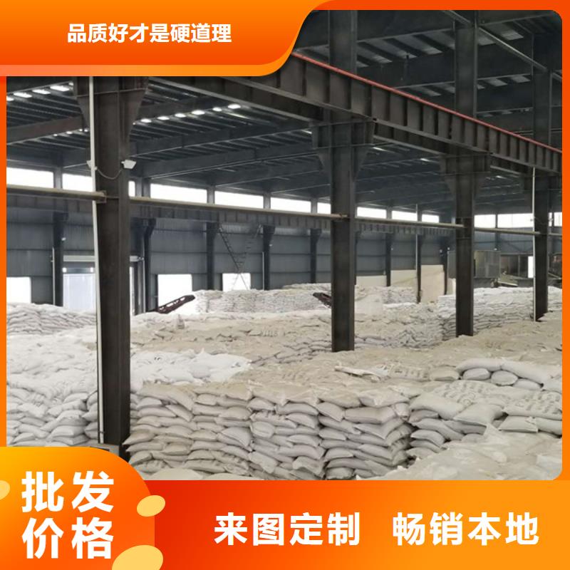 活性炭片碱厂家制造生产销售层层质检