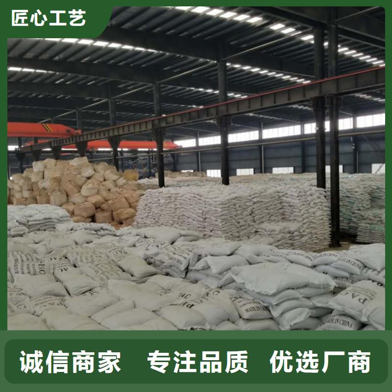 碱式氯化铝脱色剂品质之选品质服务诚信为本