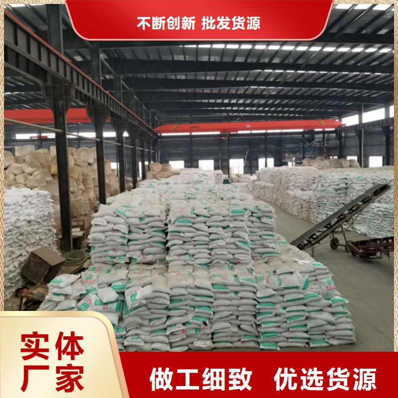 碱式氯化铝、碱式氯化铝生产厂家-找乐水环保科技有限公司同城生产厂家