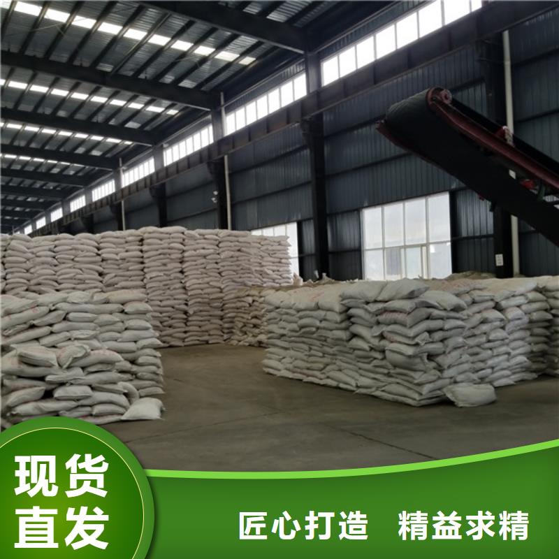 漳州#阴离子聚丙烯酰胺#可定制