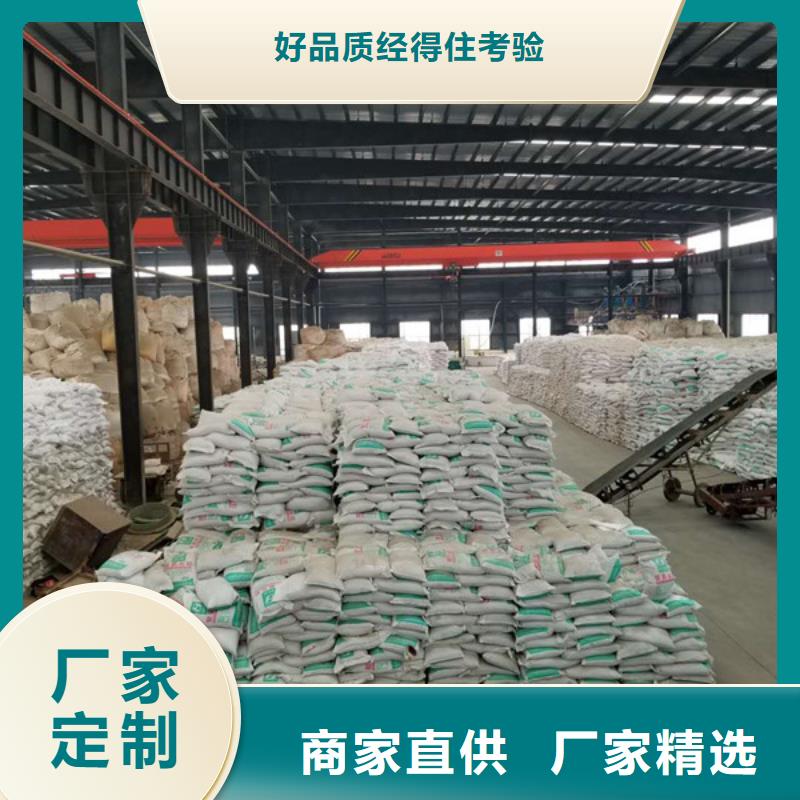 除磷剂固体聚合氯化铝用心制造本地生产厂家