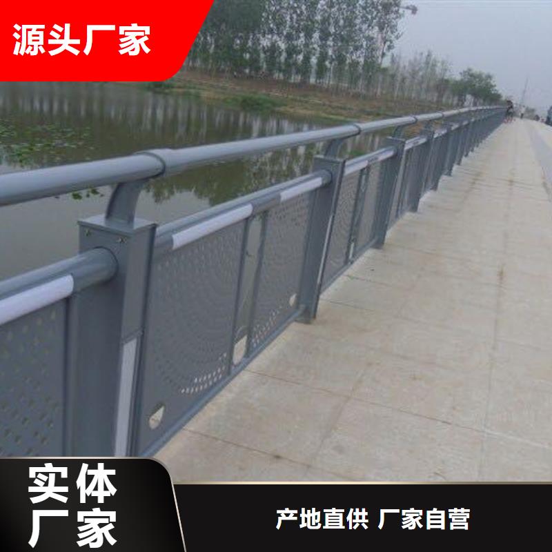 护栏【铝合金护栏】工厂直营同城服务商