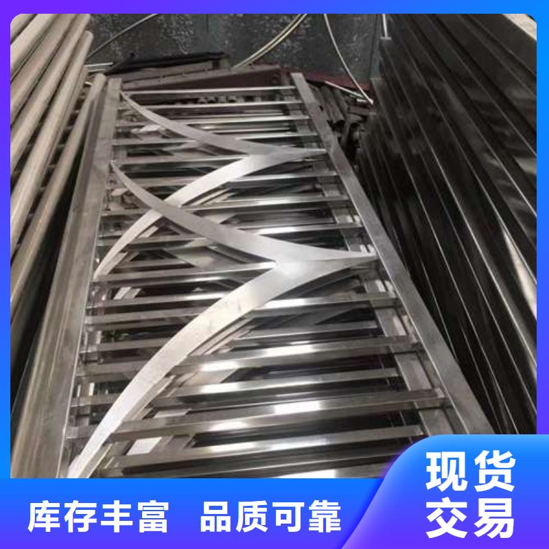 不锈钢复合管护栏市政道路防护栏的图文介绍【当地】供应商