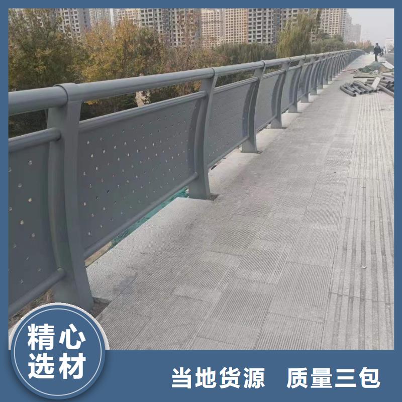 不锈钢复合管道路护栏省心的选择不断创新