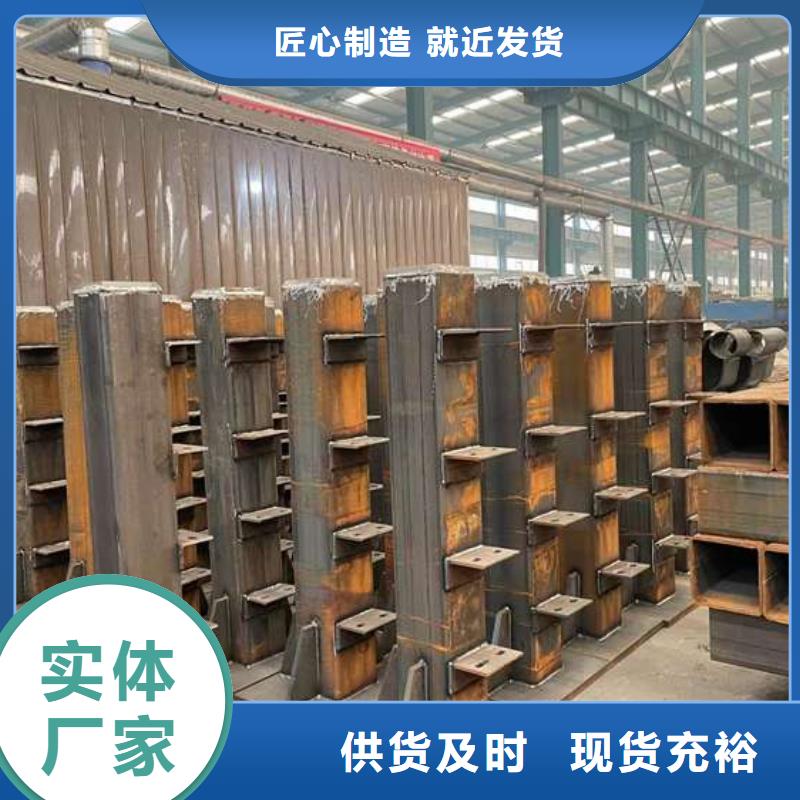 精选宜宾不锈钢复合管护栏厂家