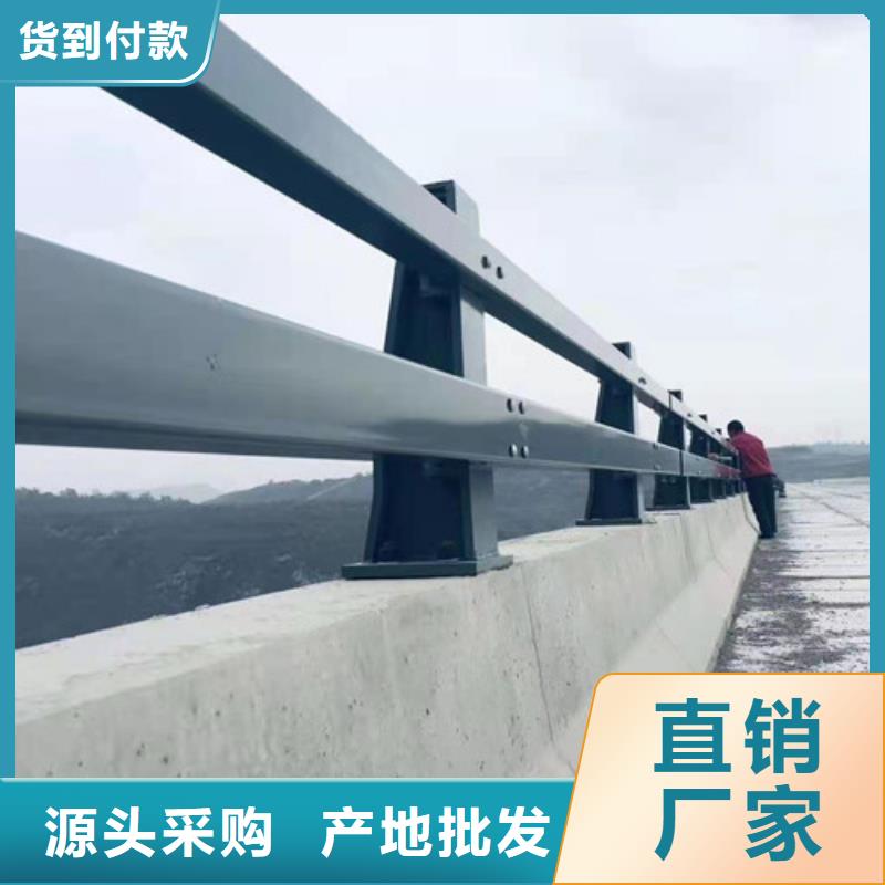 不锈钢复合管【河道护栏】自主研发<本地>制造商