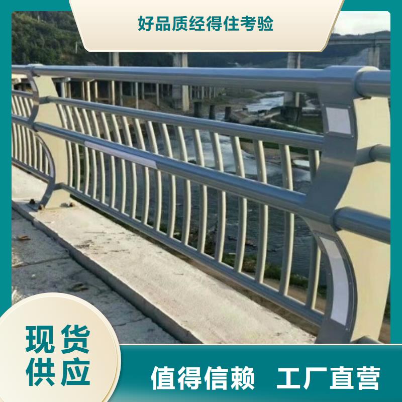 重信誉河道护栏批发厂家[本地]生产商