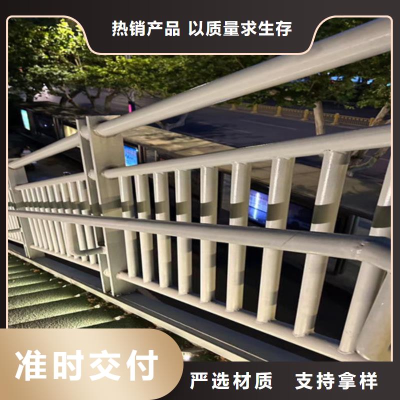 【护栏城市景观防护栏应用范围广泛】市场报价