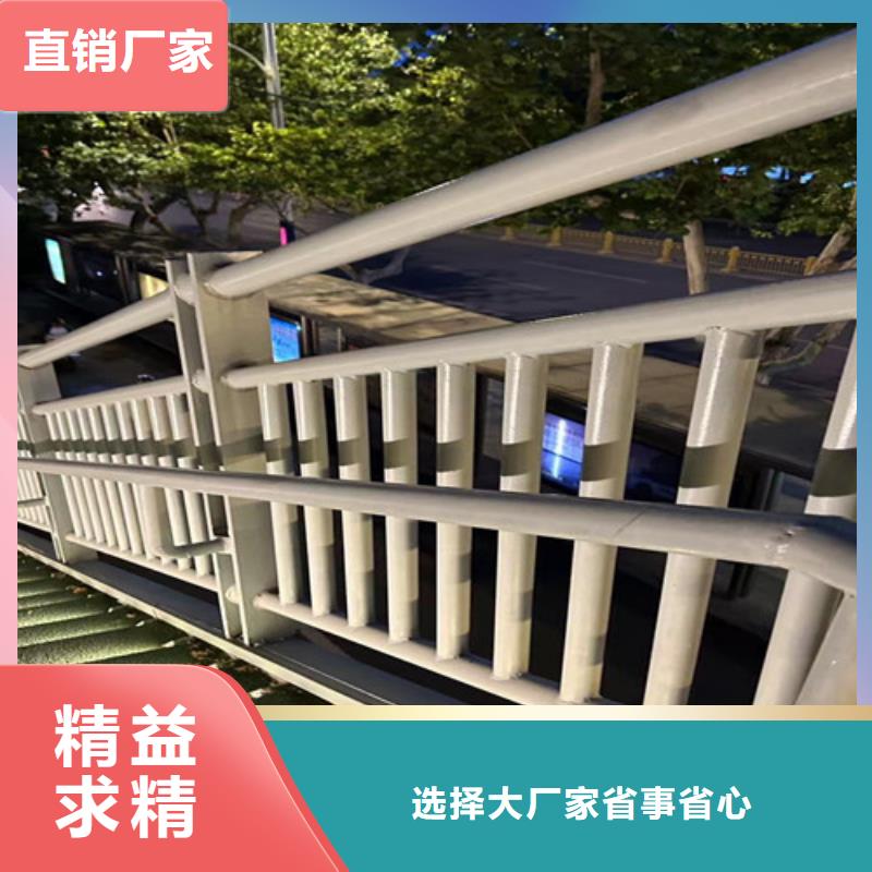 道路护栏【城市景观防护栏】制造生产销售设备齐全支持定制