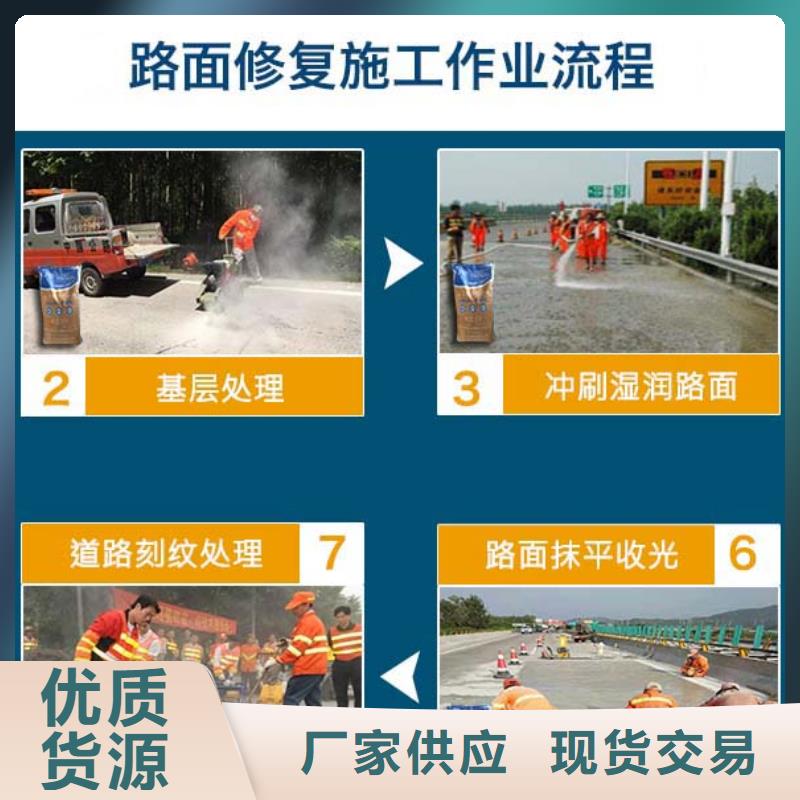 ​市政道路维修公司销售的是诚信