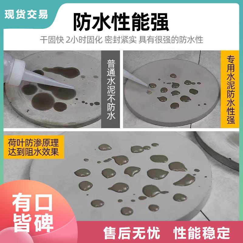 防水砂浆桥梁伸缩缝快速修补料严格把控每一处细节货源直供