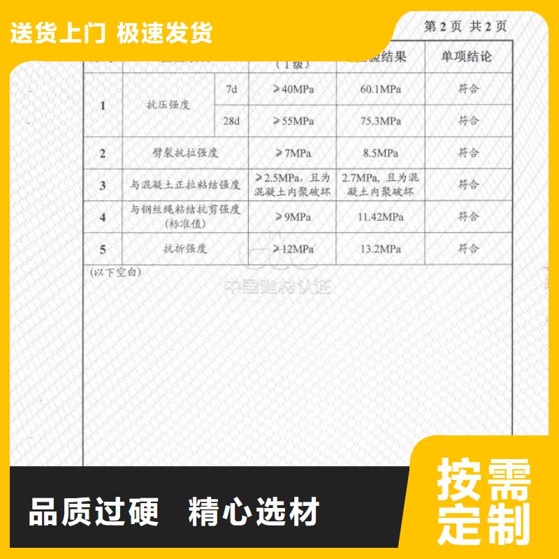 防水砂浆注浆料精工细致打造当地货源