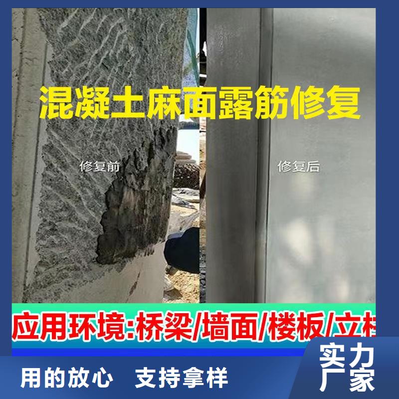 防水砂浆注浆料实力才是硬道理当地经销商