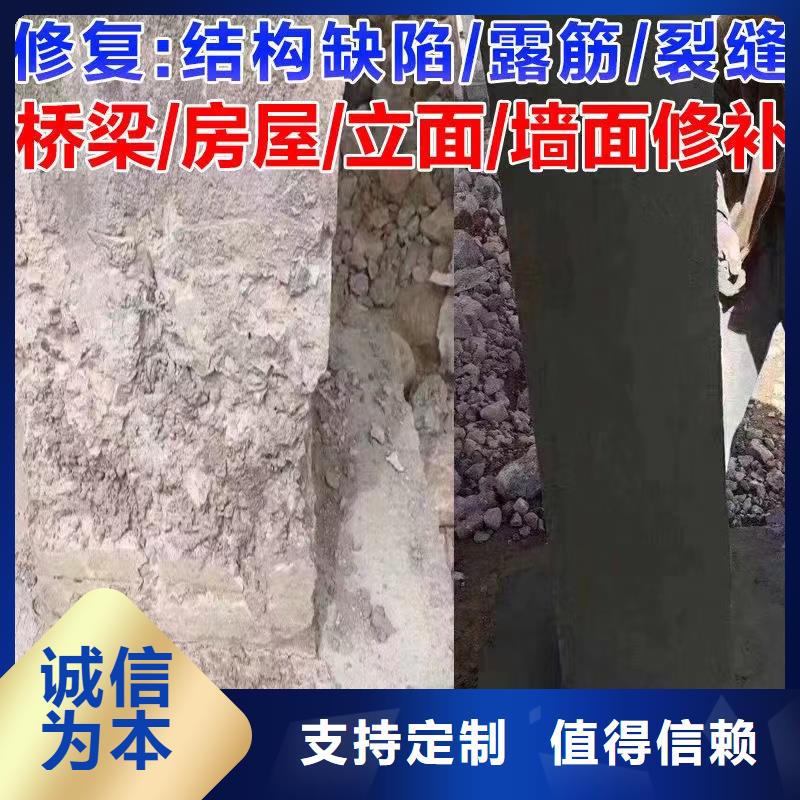 【防水砂浆】地聚合物注浆料供应采购多行业适用