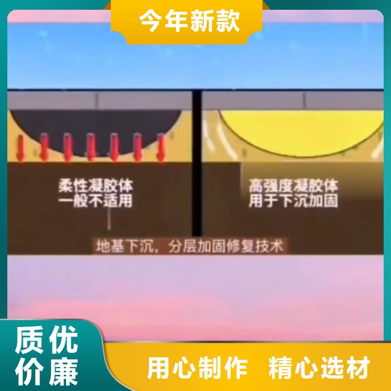 注浆料24小时发货交货准时