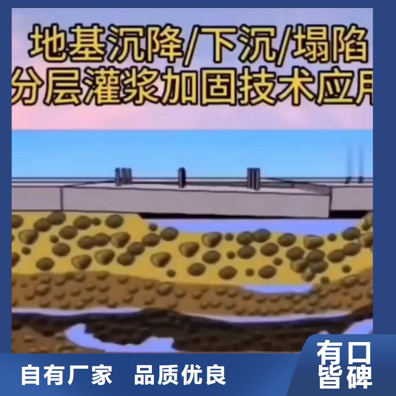 水泥注浆材料生产厂家同城经销商