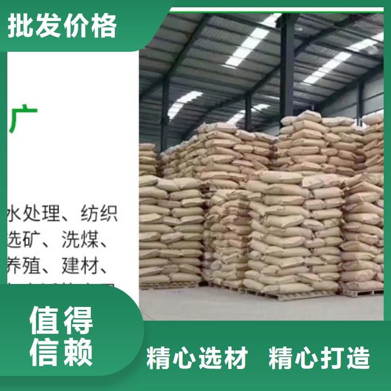 修水县生产聚氯化铝厂家案例